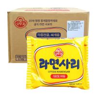 奥德记奥土基不倒翁拉面面饼韩国泡面进口方便面火锅面 110g*48/箱 