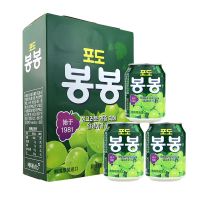 海太葡萄汁韩国进口饮料果肉果粒果汁饮品238ml*12/盒 