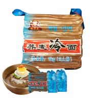 厨味婆荞麦冷面正宗韩国冷面荞麦冷面筋面1kg/包 