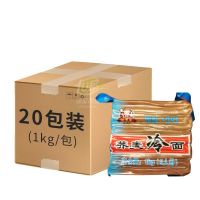 【箱】厨味婆荞麦冷面正宗韩国冷面荞麦冷面筋面1kg*20/箱 