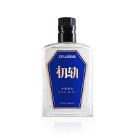 初轨酒新概念型纯粮酿造酒42度白酒小瓶白酒 100ml/瓶 