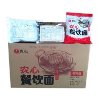 农心餐饮专用辛拉面火锅方便面拉面 100g*50/箱 