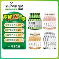 乐天烧酒套餐4（初饮初乐原味、九尾狐原味、九尾狐荔枝味、九尾狐杏子味各5瓶） 
