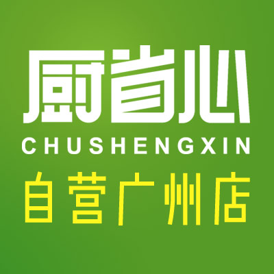 店铺LOGO