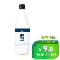 【尝新】砥平玛可利米酒（充气型发酵酒）750ml/瓶 