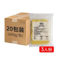 【箱】厨轨韩式炸酱面手工生湿面炸酱面600g*20/箱 