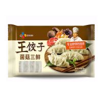 希杰必品阁王饺子（菌菇三鲜）托盘装900g/包 