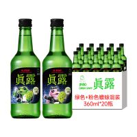 真露青葡萄味利口酒--限定版360ml*20/箱 