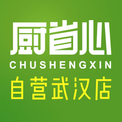 店铺LOGO