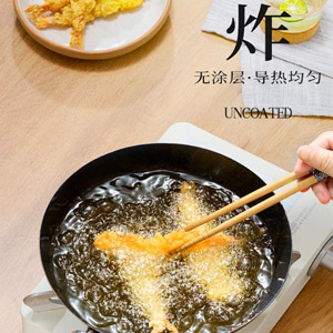 煎炸/裹粉