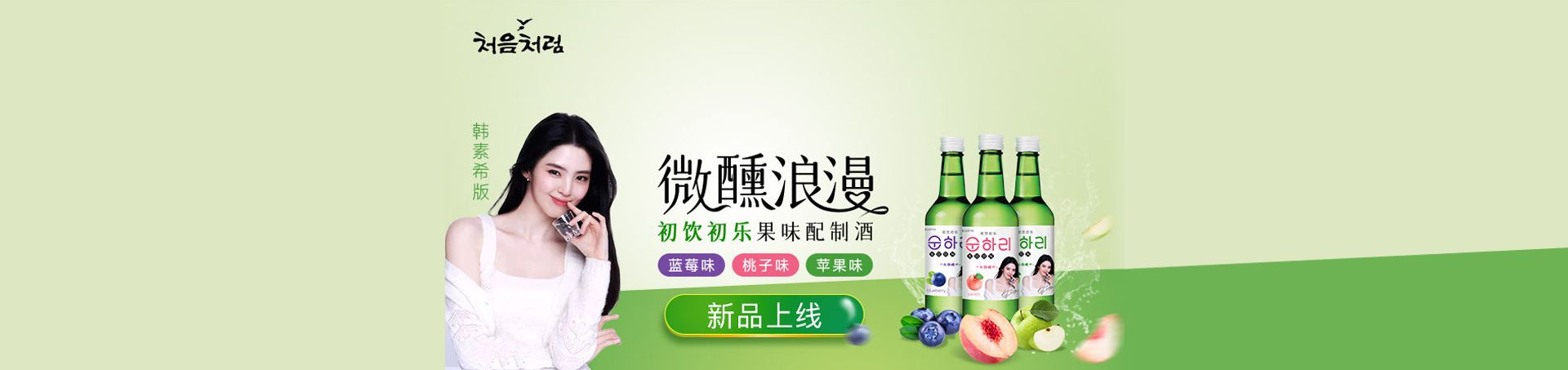 商品信息