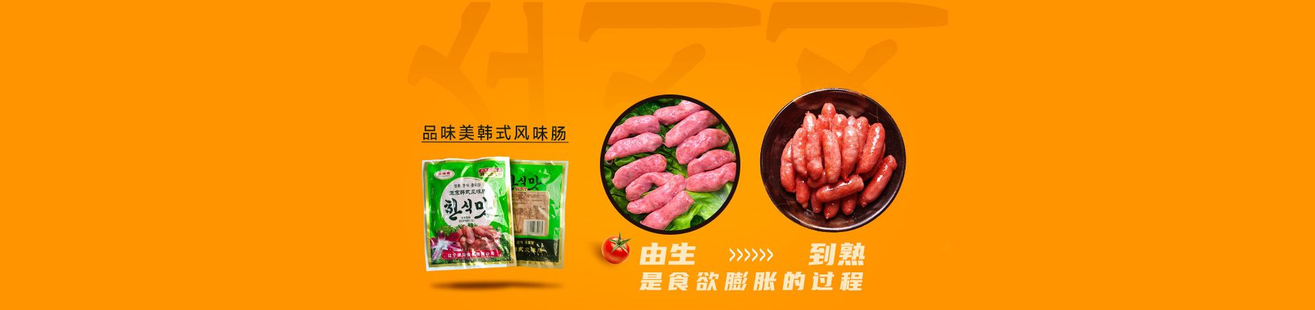 品味美