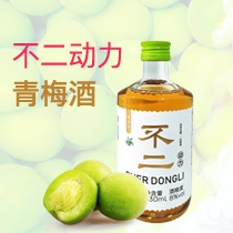 不二动力青梅酒